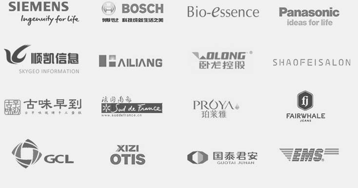 我们的客户